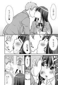[Hanamaki Kaeru] Doutei Byurubyuru
