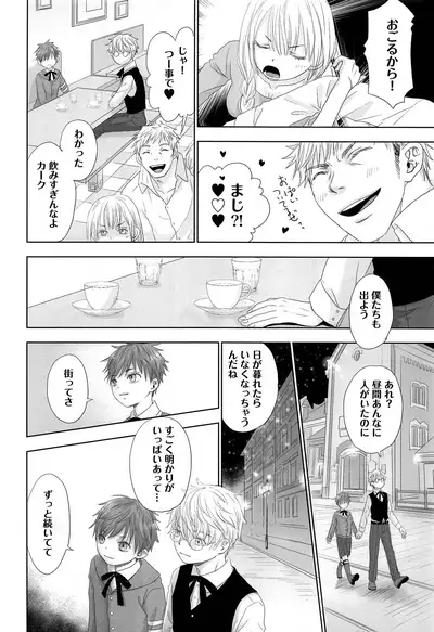 You can FLY!!