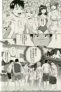 [Mizuki Asamori] Teach Me,Maria Vol.01