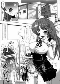 (C79) [L.P.E.G. (Marneko)] Natsume no Shiori Soushuuhen+