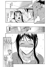 Namaiki! 2012-03 [Digital]