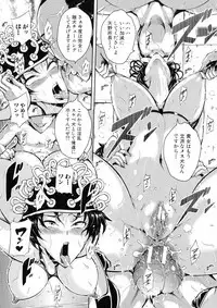 Mad Hunt!!