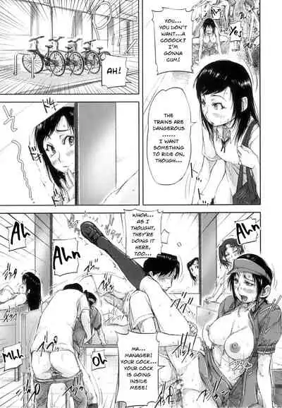 Seishokuki <Hasshou Hen> | Seishokuki <Outbreak Chapter>