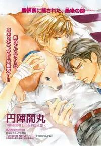 Chara 2015-02