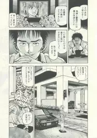 Usagi no Tsuki - Bi.t.ch