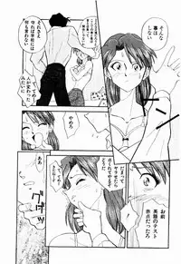 [Tenshinro Ryoichi] DigiCam Lovers - Digital Camera Lovers