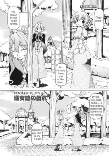 Miu-dono