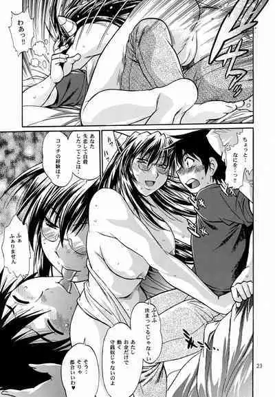 Mishuuroku Sakuhinshuu