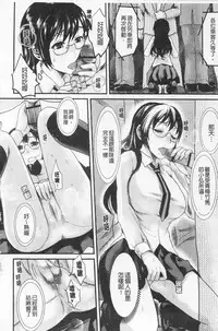 [Shirota Kurota] In-Kou [Chinese]