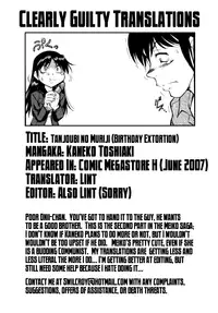 [Kaneko Toshiaki] Inner Equal Bloomers [English] [Clearly Guilty Translations] [Decensored]