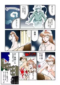 Onna Reibaishi Youkou 4