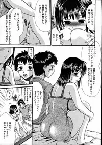 COMIC MUJIN 2007-08