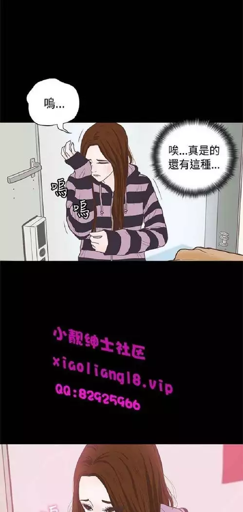 恋爱实境