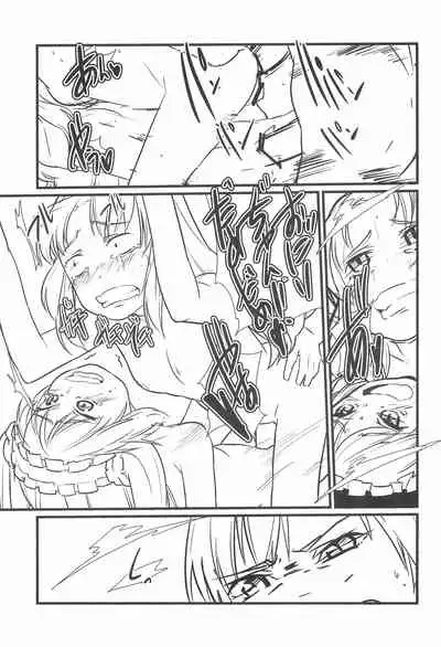 Kobato to Issho