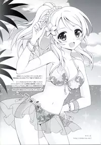 (C86) [Ame nochi Yuki (Ameto Yuki)] KKE SUMMER (Love live!) [Chinese] (清純突破漢化)