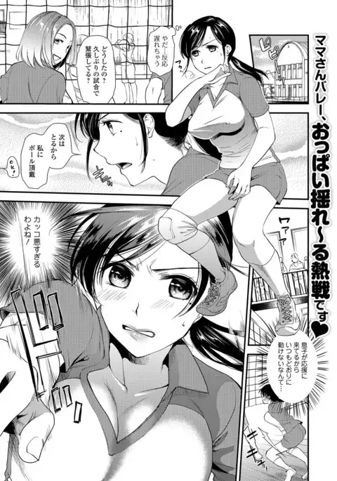 Web Comic Toutetsu Vol. 14