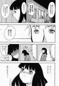 COMIC Momohime 2004-05