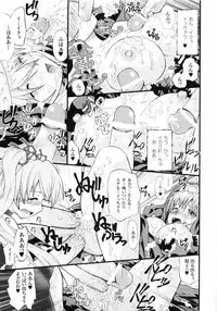 [Anthology] Hakudaku Ojoku - Heroine Bukkake Anthology