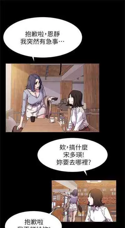 冲突 1-77 中文翻译 （更新中）