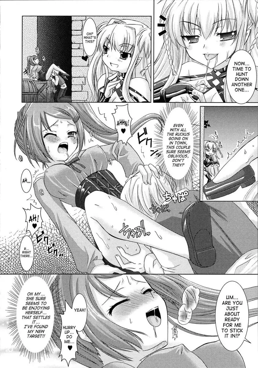 Brandish Chapter 3