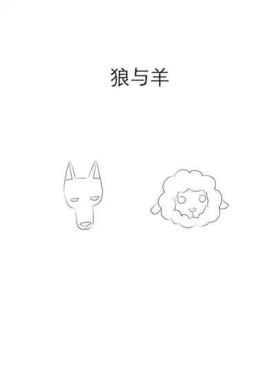 占星術師