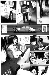 [MON-MON] Koyoi, Tsuma ga Sarasarete… [Chinese]