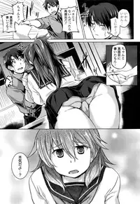 COMIC Koh 2016-07