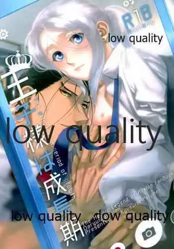 [Kyusuisei Polymer (Kyusui)] Sono Hakuchuumu no Naka de Kuchizuke o. (Arslan Senki)