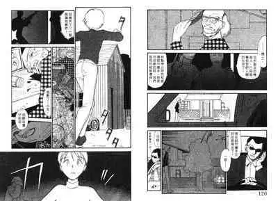 Etches 5 | 玩偶美眉 5