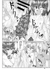 [Tactical Notes (Ueda John)] Green Predators (Touhou Project) [Digital]
