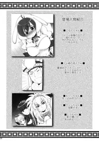 (C77) [Sabusukatchi (Sabusuka)] Pokke Point ga Tarimasen (Monster Hunter)