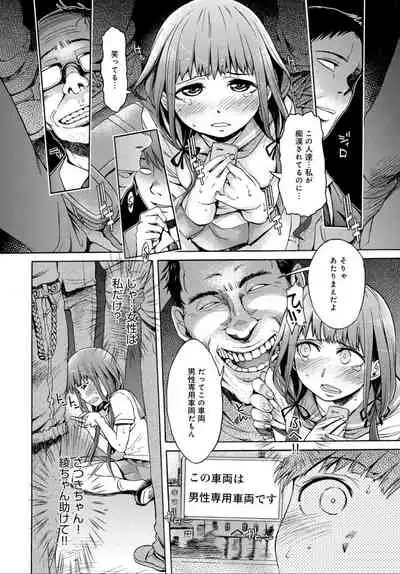COMIC Anthurium 032 2015-12 [Digital]