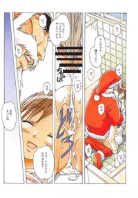 Otonano Do-wa Vol. 28