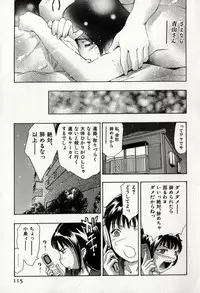 [Onikubo Hirohisa] Mehyou | Female Panther Volume 8