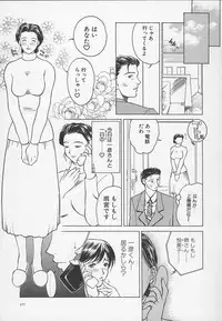 [Miyabi Tsuzuru] Enbo -Kanzenban-