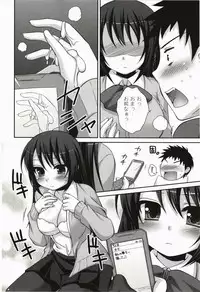 [Hazuki] Kimitono Hajimete