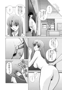 [GUN] Kyoushitsu no Joousama - Queen of CLASSROOM