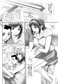 [Okano Hajime] Ane-Kan