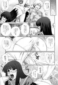 [Kenta Akiyama] Maid de Rhapsody