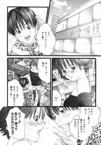 [Miyazaki Maya] /Blush 1