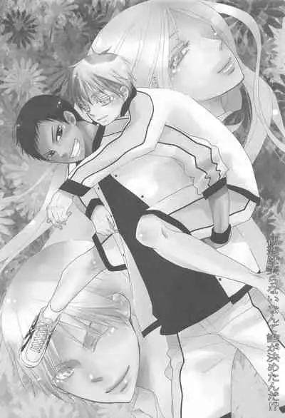 THE PSYLOCK OF KUROBAS