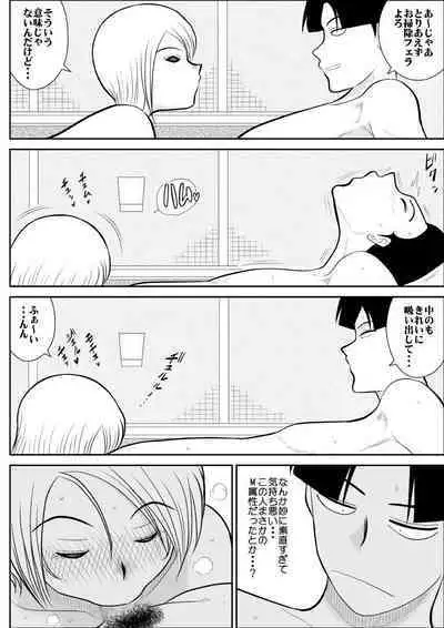 FAKE An Tanhenshuu 2