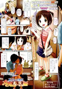 COMIC LO 2012-02 Vol. 95