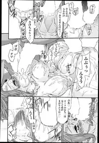 COMIC AUN 2014-11