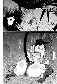 [Dhibi] Sono Yubisaki de Korogashite