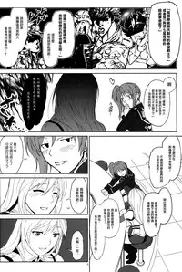 (C88) [Lithium (Uchiga)] Again #2 "Flashback Memories" (God Eater) [Chinese] [无毒汉化组]