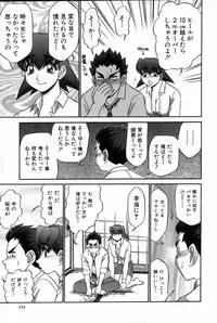 [Koshow Showshow] Iin de Naikai?