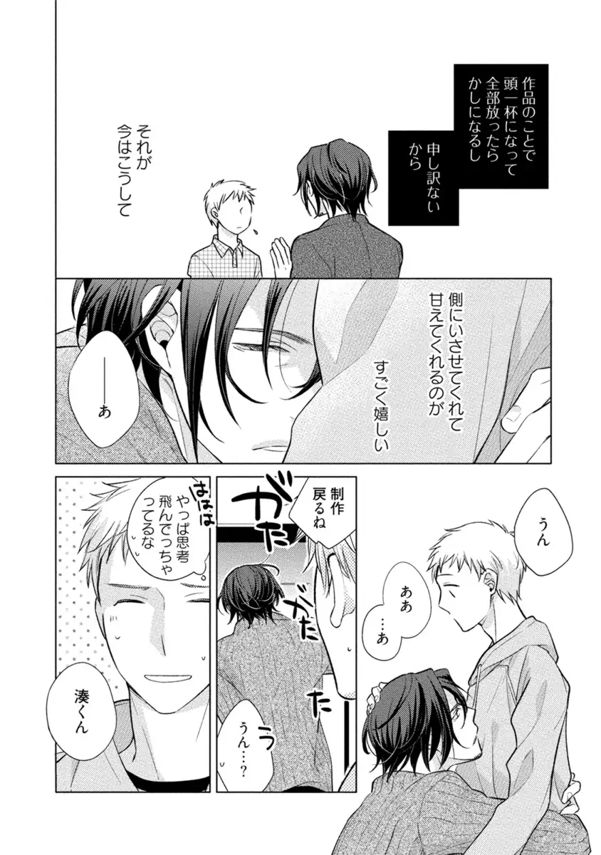Kore wa Kitto Yume no Naka no Kiss