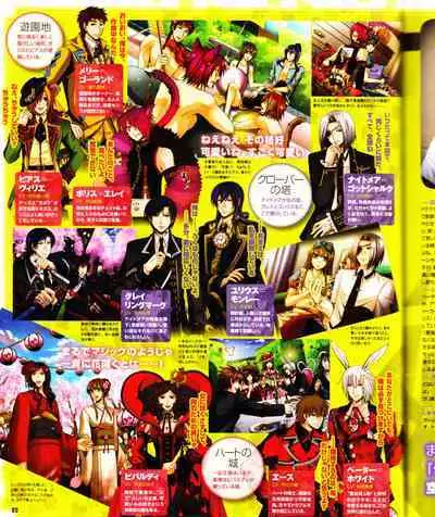 Cool-B Vol.28 2009-11