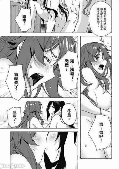 [佐原玄清／ミンカンスキー]性愛＆迷宮!! 1~4 [單行本版] セックス＆ダンジョン!! 1~4